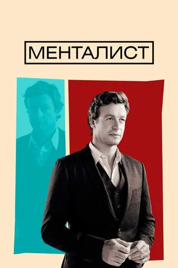Улица Шекспира смотреть онлайн